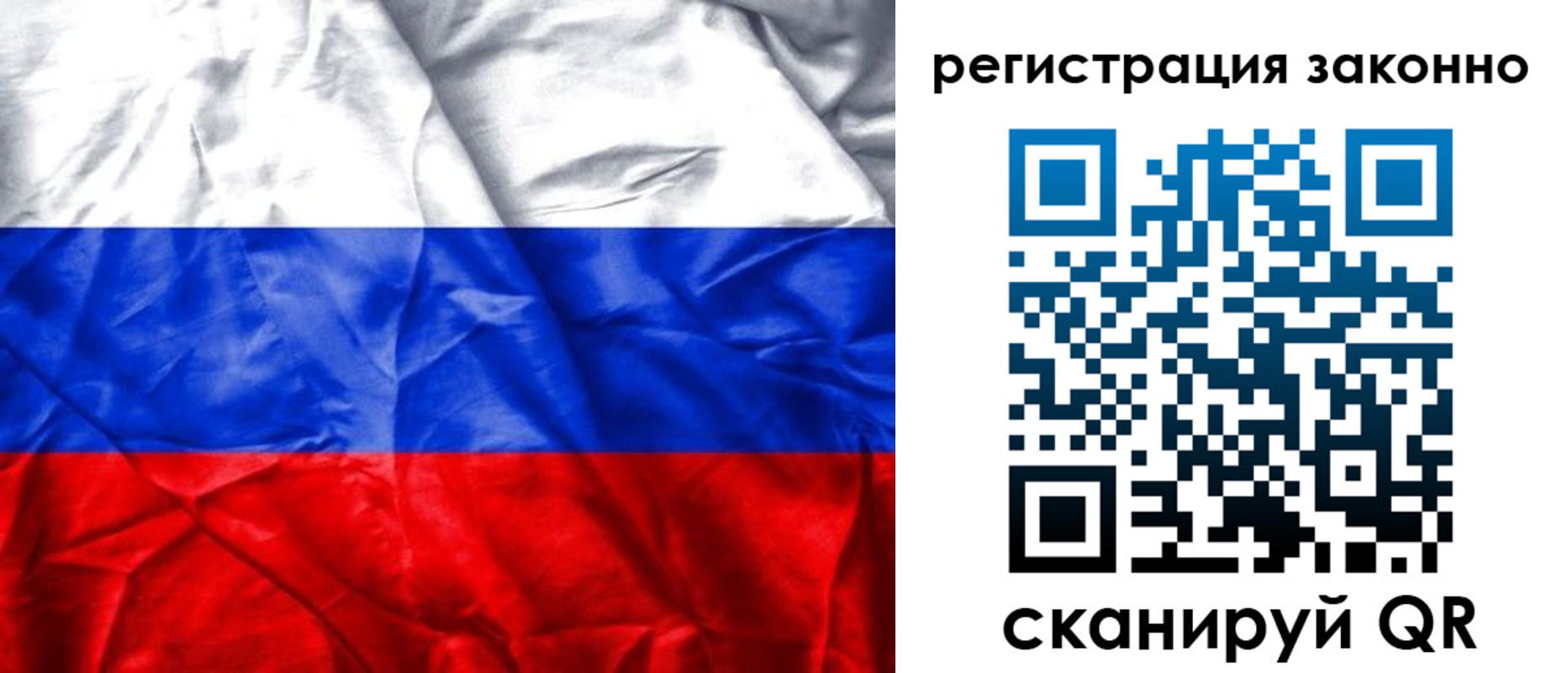 прописка ребенка в Шарье