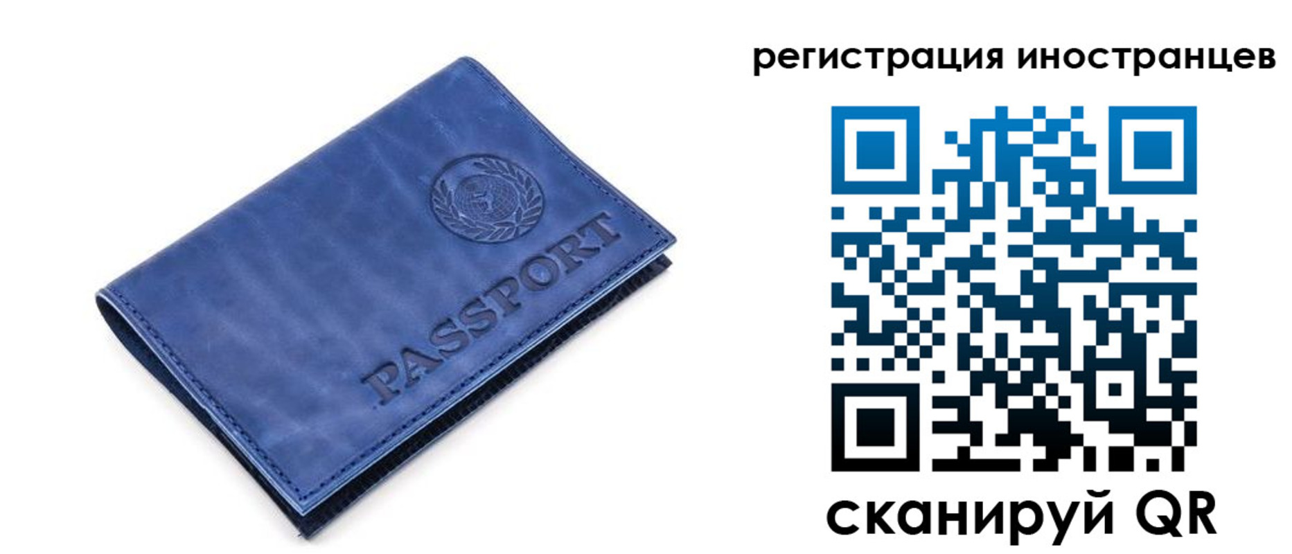 найти адрес прописки в Шарье