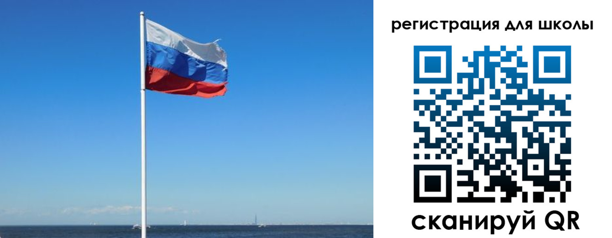 прописка 2025 в Шарье